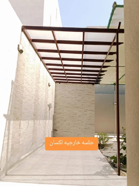 مظلات لکسان 